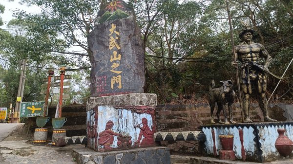 西大武山登山步道2125426