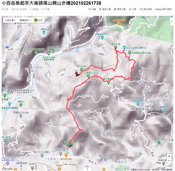 大崙頭尾山1324271