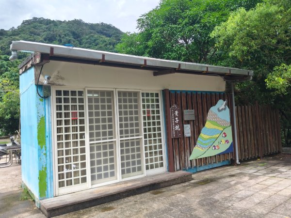 貴子坑報山步道2849856