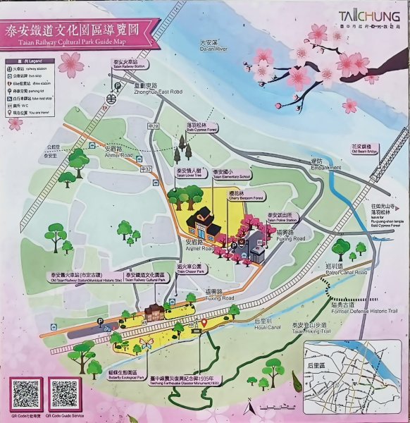 泰安登山步道+泰安鐵道文化園區-2026/04/033030667