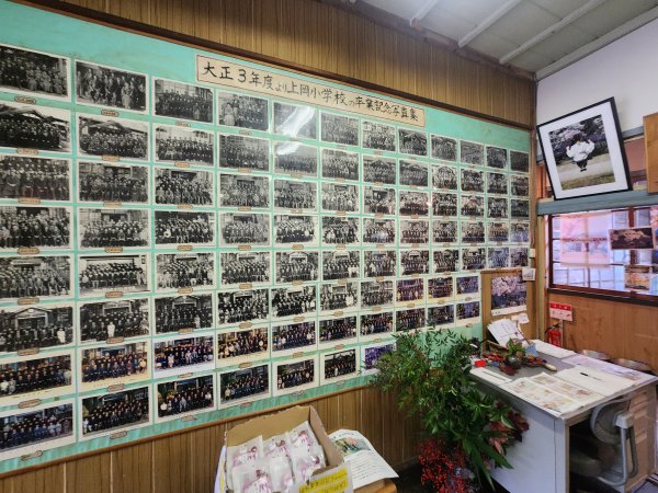 20251125登月居山遊袋田瀑布順遊舊上岡小學校2958396