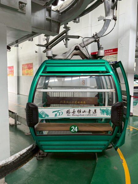 山西渾源北嶽恒山2840795