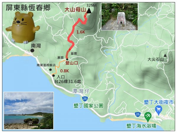 大山母山(小百岳)1550800