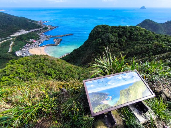 2024-10-27 大武崙山+紅淡山2637421