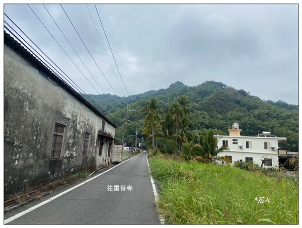 旗靈縱走(旗尾山、福美山、金字面山、人頭山、靈山)2996530
