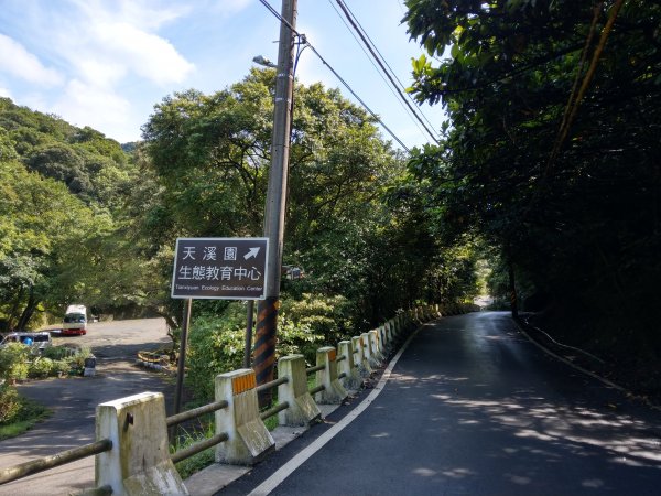 風櫃口步道1453866