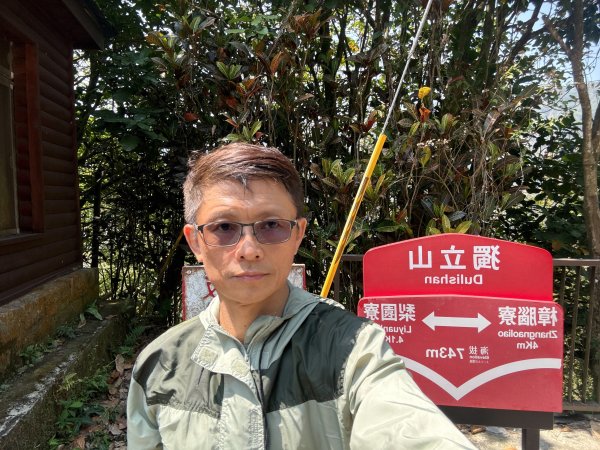 69雲嘉8連峰3084261