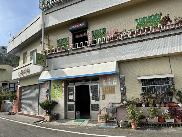 雲嘉十八連峰1932645