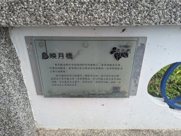 2025.08.03－青草湖環湖步道2850474