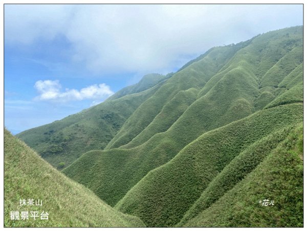聖母峰、三角崙山 (抹茶山) 連走2802220