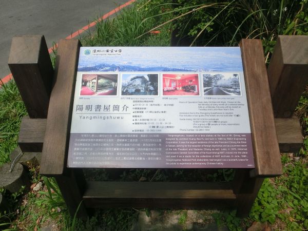 環七星山人車分道１326642