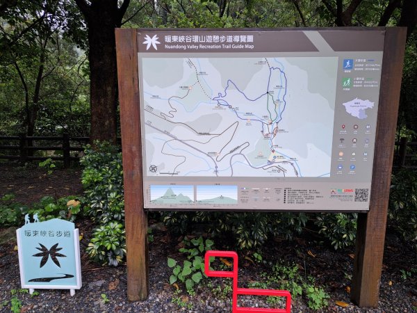 淡蘭中路第一段：暖東峽谷到十分老街3105676