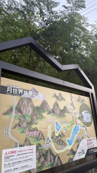 月世界3130882