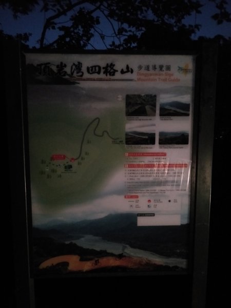 檳榔四格山(卑南山)1566722