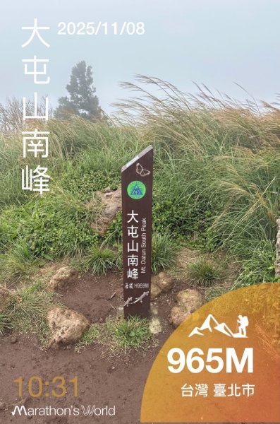 大屯山五連峰含面天山2934599