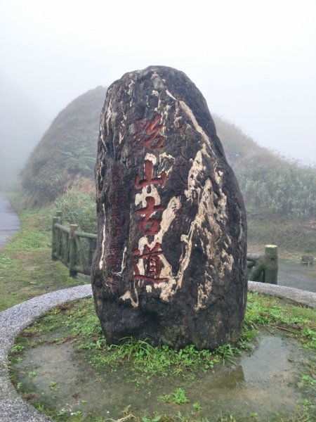 燦光寮登山步道+無緣之墓登山步道(貂山古道1519392