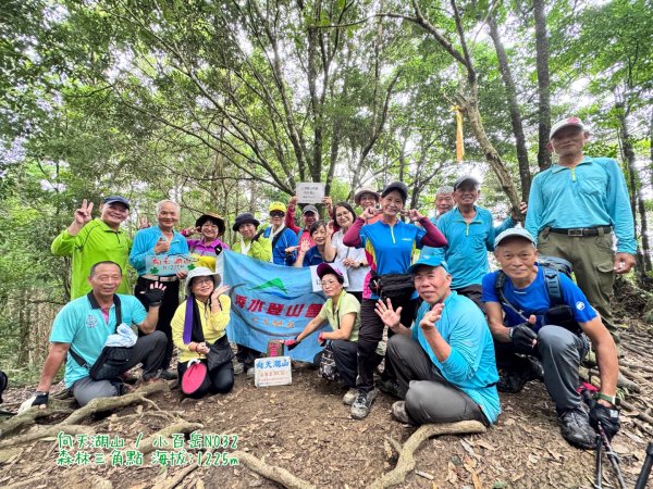 光天高山 - 向天湖山(小百岳32) 小O一圈2876752