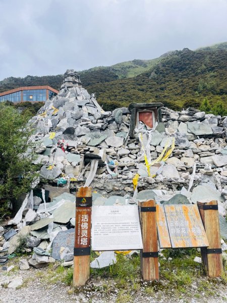 川藏深度之旅33天/A行程2901437