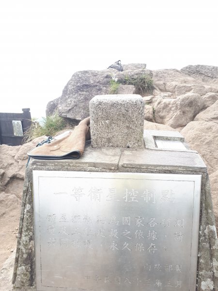 七星山(小百岳)1644406