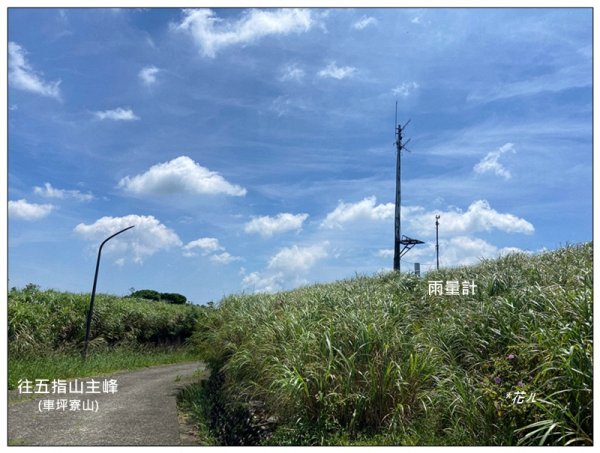 五指山、內雙溪山、香對山、梅花山9基石連走3077377