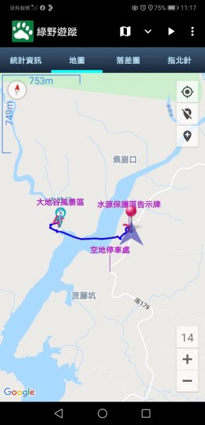 泳渡進入大地谷957181
