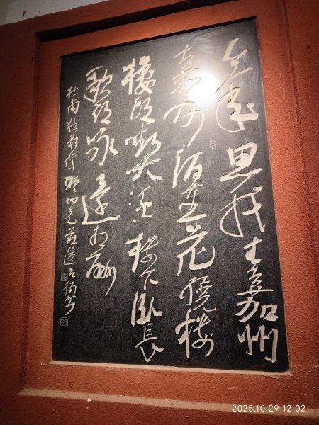 四川樂山大佛景區 (2-2)2939118