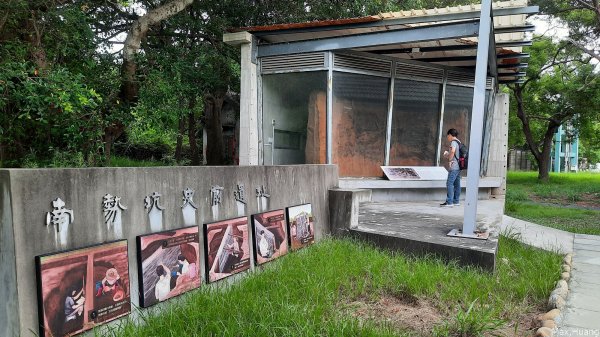 《台中》牛罵頭遺址｜清水鰲峰山公園步道202307232229963