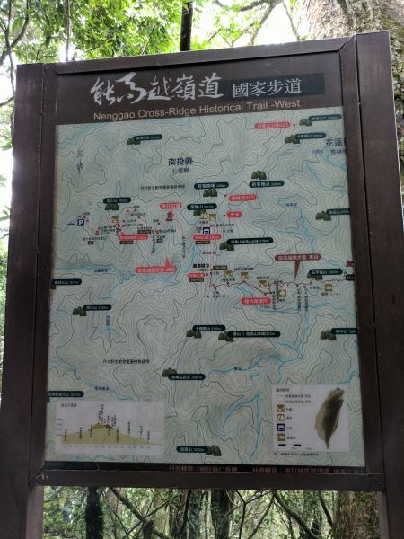 大太陽之奇萊南華行177905