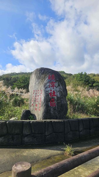 20251210萬里加投山-芎蕉坪古道-北八斗山東南峰-北八斗山-夏綠蒂山-神主嶺-陳明故居2958711