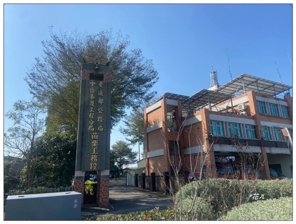 頭屋南山O型路線 (隘寮崠步道)2711191