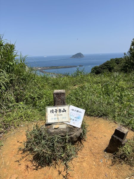 槓子寮山3043508