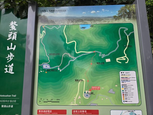 埔里觀音瀑布、天旨宮鰲頭山步道3093804