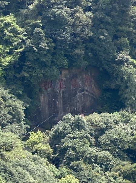 【瑞芳四秀】白象山(又名弘明山)→秀崎山→瑞芳山→龍潭山1651423