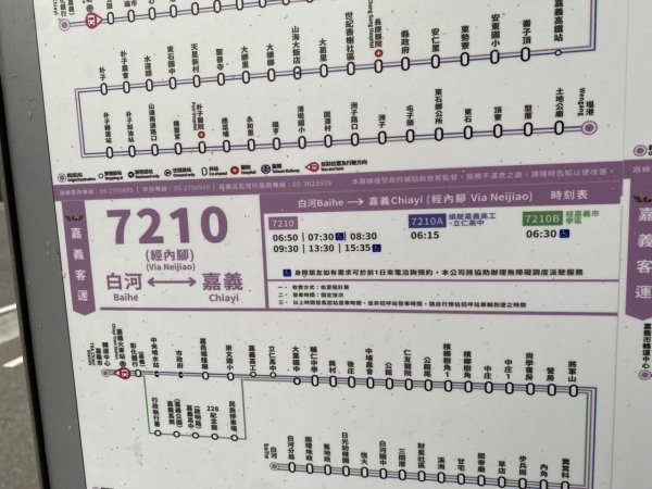 迷糊步道3062528