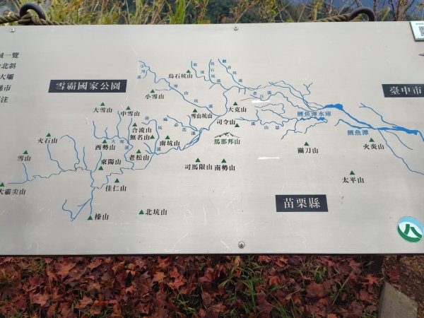 馬那邦山2975013