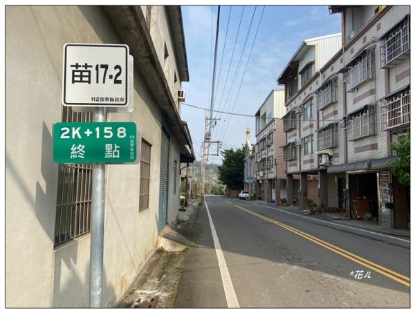 火炎山、龍峎頂步道 O型路線2783741