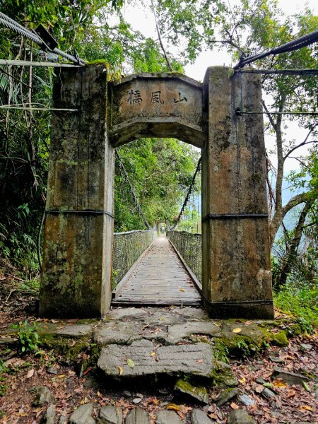 瓦拉米步道(登山口至佳心段)-(花蓮)臺灣百大必訪步道2789410