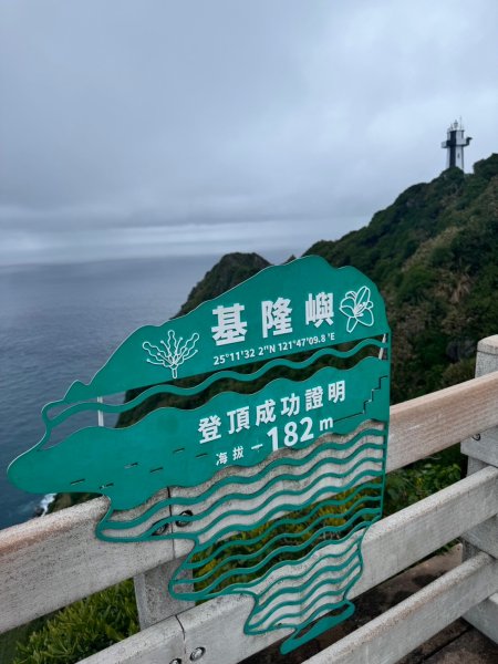 【基隆】基隆嶼2612390