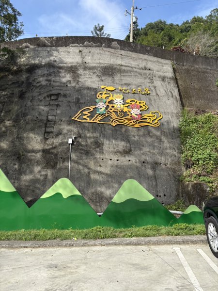 20251024雲嘉五連峰+碧湖山2924215