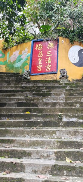 2026-0307 造鎮-文筆山-天華山-南勢角山-蘭花亭-牛伯伯3015868