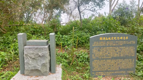 關刀山2645298