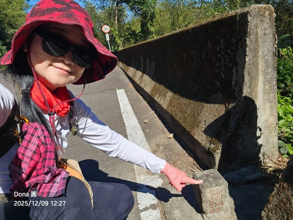 20251209新竹寶二水庫環湖O走+峨嵋湖2969282