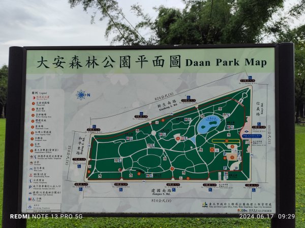 大安森林公園【走路趣尋寶，全臺齊步走】2529439