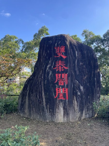 麻竹坑山2691392