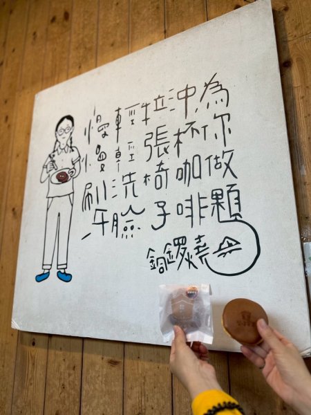 三員縱走 三角山-員屯山2767488