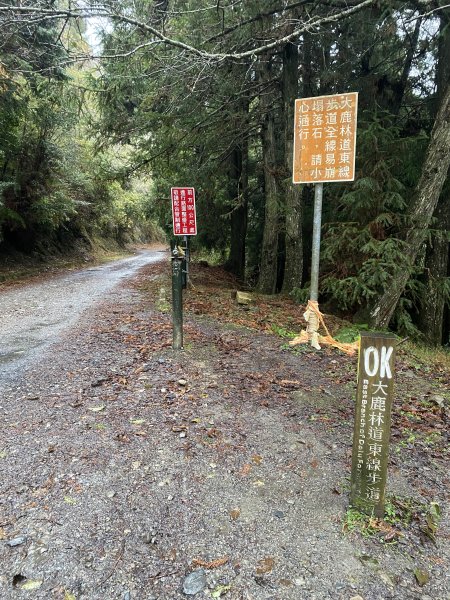 大霸尖山3日(2024.12.24~12.26)2813811