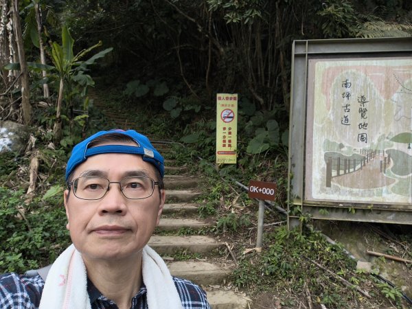 高島縱走、馬胎南坪古道2724264