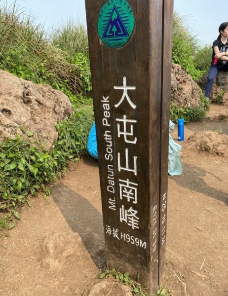 陽明山大縱走西段1758614