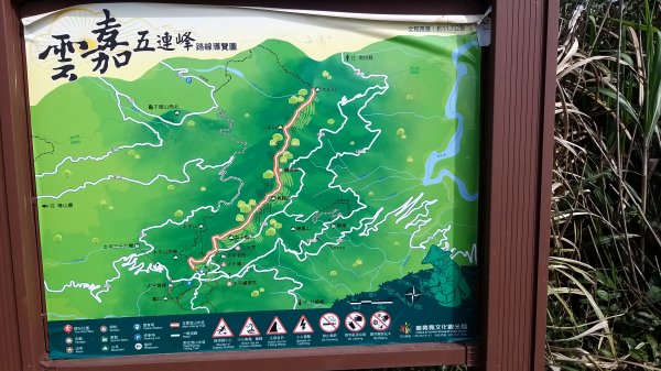 230416-馬鞍山+小百岳#057 梨子腳山+太平山。2160892