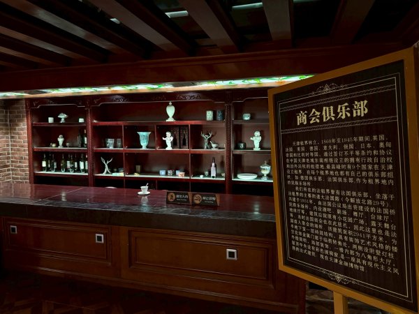 天津張學良故居2830608